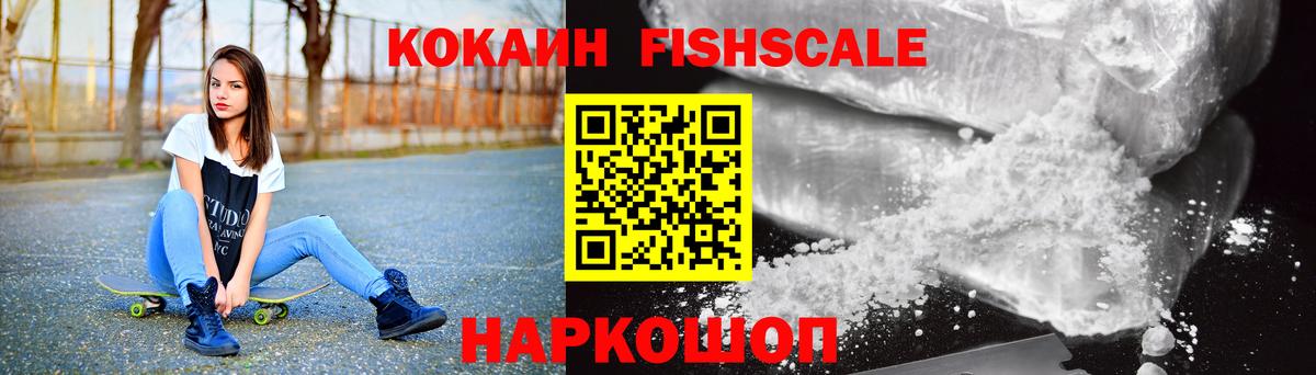 КОКАИН  Кокаин 98%  Вход с VPN  Усть-Илимск  КОКАИН VHQ 