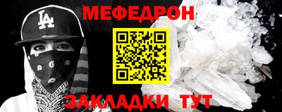 прущие крисы Краснокаменск