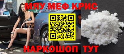 СК Краснознаменск