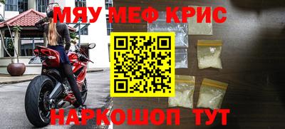 mix Краснодар