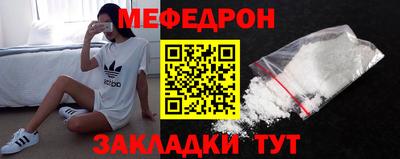 mix Краснодар