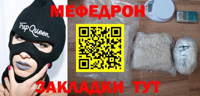прущие крисы Краснокаменск