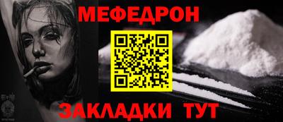 mix Краснодар