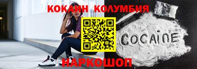 СК Краснознаменск