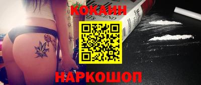 бутират Конаково