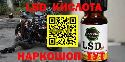 прущие крисы Краснокаменск