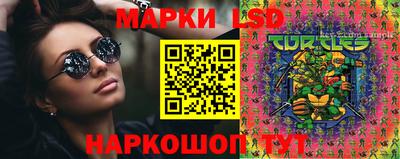 mdma Коммунар