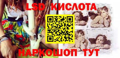 прущие крисы Краснокаменск