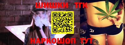 прущие крисы Краснокаменск