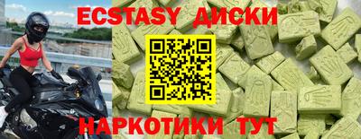 бутират Конаково