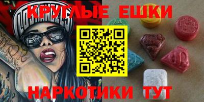 прущие крисы Краснокаменск