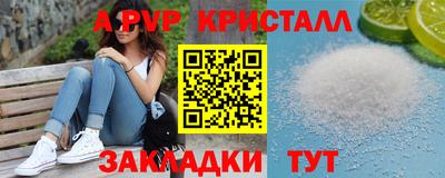 прущие крисы Краснокаменск