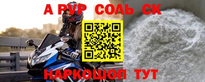 прущие крисы Краснокаменск