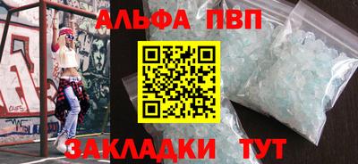 прущие крисы Краснокаменск