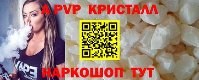 бутират Конаково