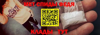 прущие крисы Краснокаменск