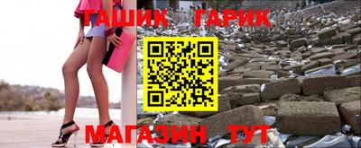 прущие крисы Краснокаменск
