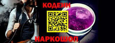 прущие крисы Краснокаменск