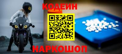 прущие крисы Краснокаменск