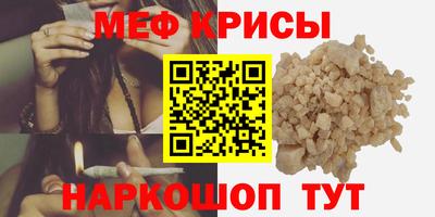 mix Краснодар