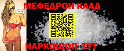 mix Краснодар