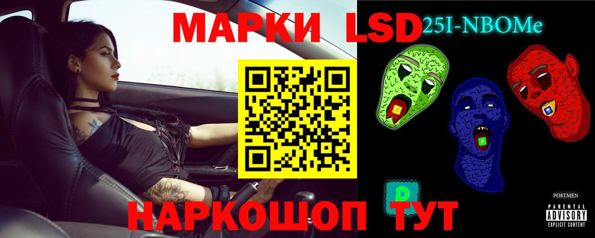 LSD-25 экстази кислота  LSD-25 экстази ecstasy  Усть-Илимск  Вход с VPN 