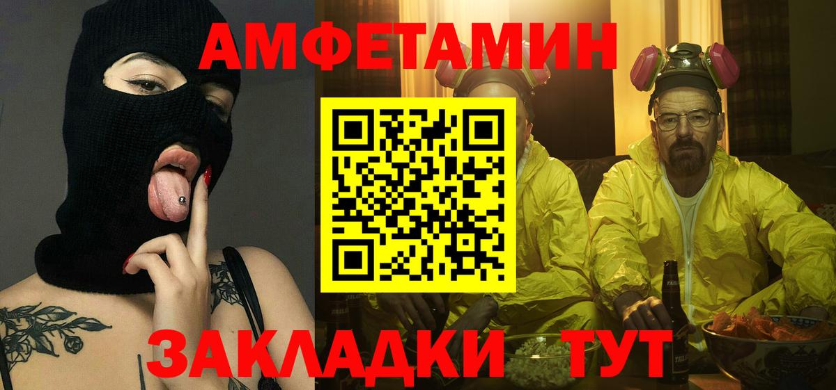 Усть-Илимск  Первитин Декстрометамфетамин 99.9%  Вход с VPN  Первитин Декстрометамфетамин 99.9% 