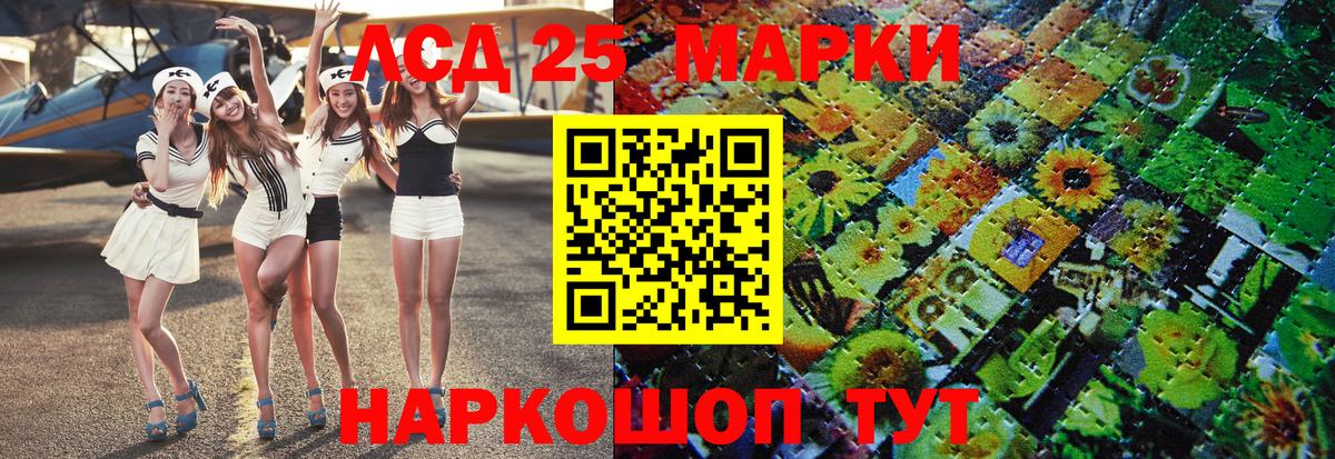 Марки NBOMe  Вход с VPN  Марки NBOMe 1,5мг  Усть-Илимск  Марки NBOMe 1,5мг 