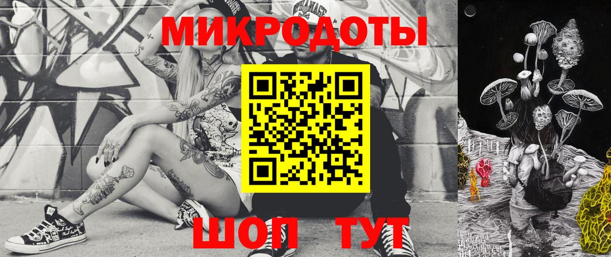Псилоцибиновые грибы Magic Shrooms  купить   Усть-Илимск  Вход с VPN 