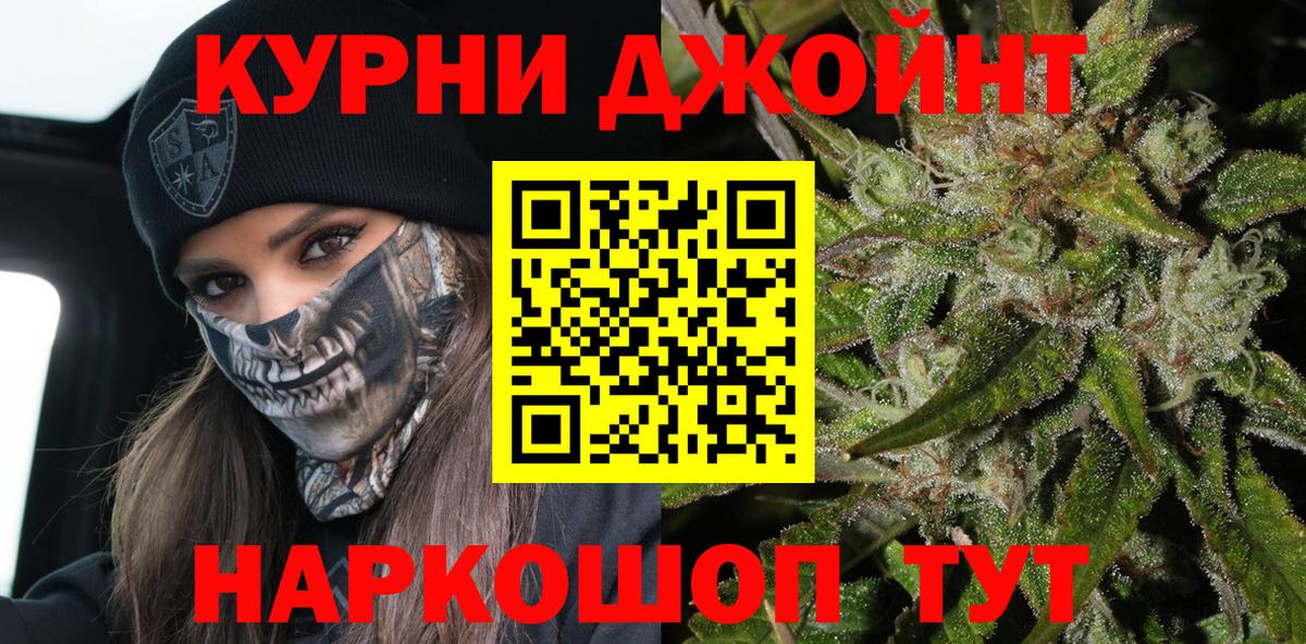 Шишки марихуана OG Kush  Вход с VPN  Усть-Илимск  Каннабис MAZAR  Марихуана гибрид  Бошки Шишки THC 21% 