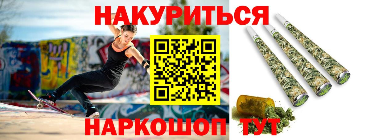 МАРИХУАНА Bruce Banner Усть-Илимск